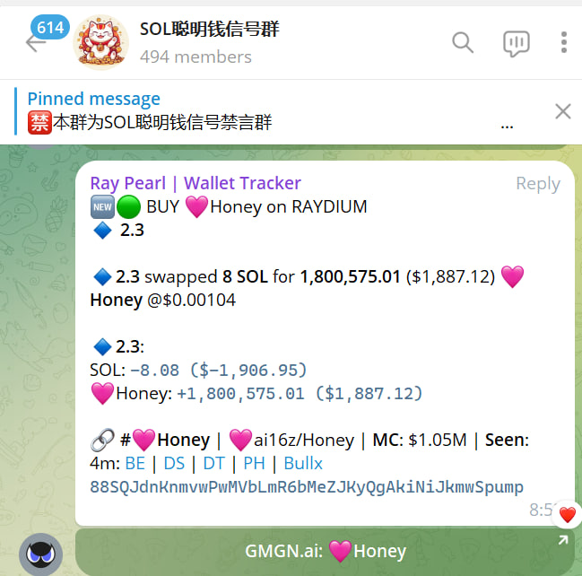 真的假的？
88SQJdnKnmvwPwMVbLmR6bMeZJKyQgAkiNiJkmwSpump