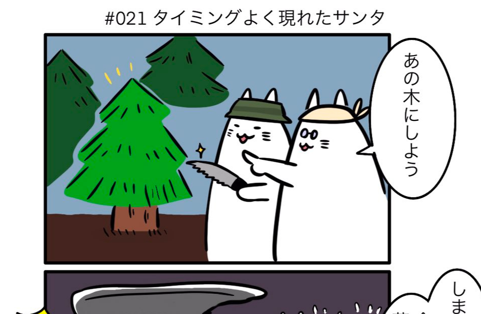 𝕄𝔸𝔹𝕆ℝ𝕆𝕊ℍ𝕀 ℂ𝔸𝕄ℙ🏕️まぼろしキャンプ🏝️ tweet media