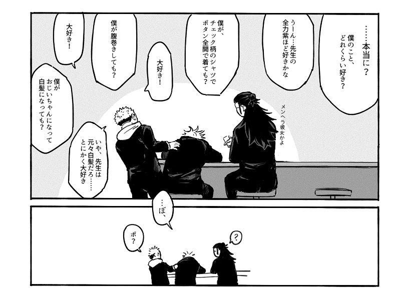 面倒くさいおじさん
🎉🍰おめでとう!

(誕生日の話ではありません) 