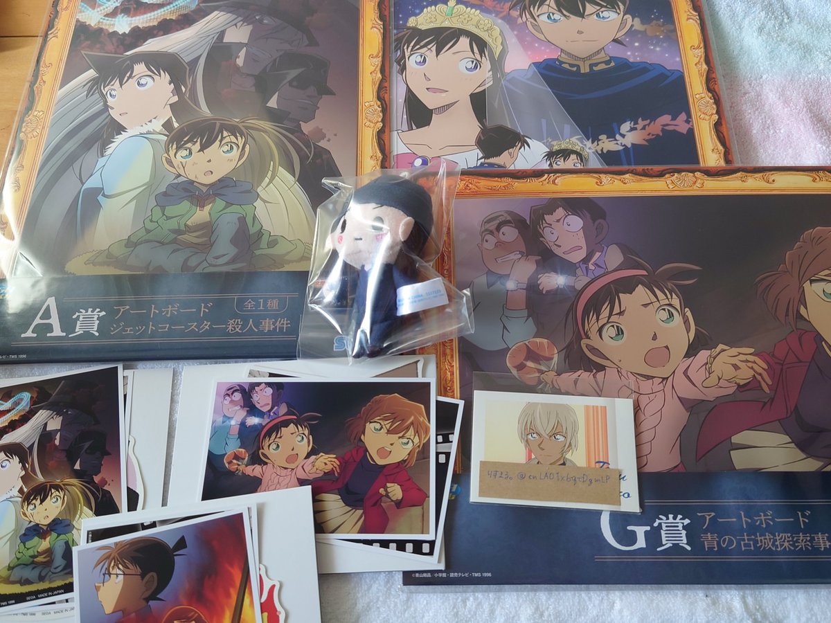 cnLAO1x6qtDgmLP's tweet photo. 【交換募集】
名探偵コナン セガラッキーくじ メモリアルカット FILE2

（譲）A賞、B賞、G賞
           J賞（写真の物）
           H賞赤井さん
（求）F賞、J賞（緋色）
           H賞安室さん

���索からもお気軽にどうぞ😊

#名探偵コナン https://t.co/w0XeTzbVnY