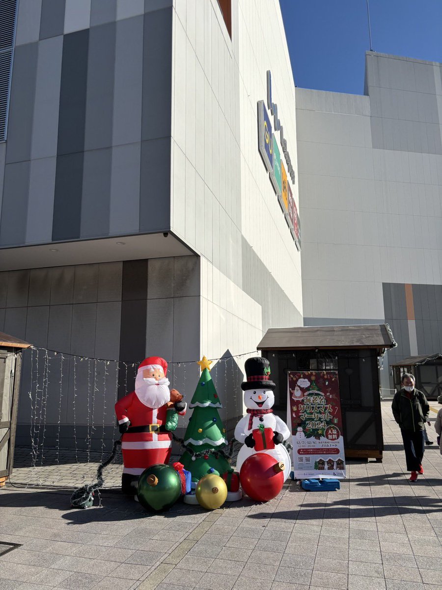 iwakoblocks's tweet photo. 海老名クリスマスマーケット絶賛設営中！今回は何とパンとコーヒーフェスタが同時開催で、これはもう仕事そっちのけです😆
皆様のお越しをお待ちしております！有隣堂さんブースにてけしブロやってます！
#けしブロ　#海老名　#クリスマスマーケット　#有隣堂 https://t.co/ppQTKXnvhX