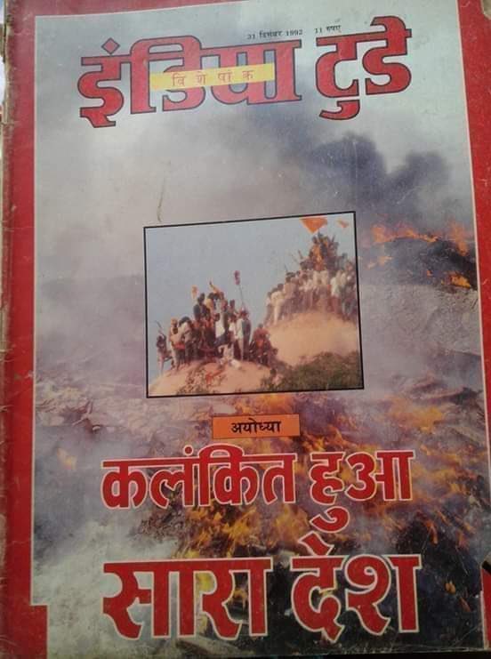 Krmvisal's tweet photo. @IndiaTodayHINDI कलंकित नहीं हुआ था उस दिन, कलंक मुक्त हुआ था https://t.co/vlddvDIjPo