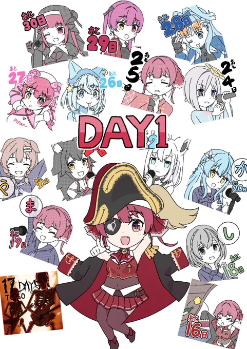 #キミパイ DAY1!
リアルライブならではの昭和歌謡祭楽しみにしてます!
#マリンのお宝 