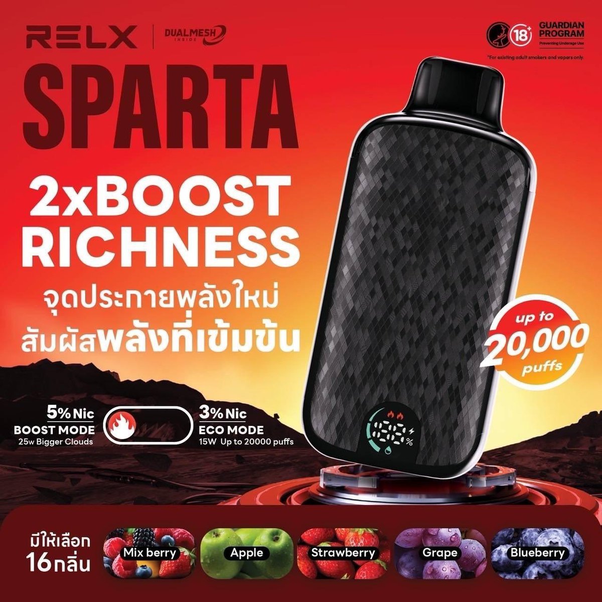 Fueng17391111's tweet photo. Relx Sparta 20,000 คำ Nic 5% ตัวใหม่🥰🍒
ราคา 370.-

สอบถาม | สั่งซื้อ : https://t.co/0XsFRDKzcV 🎀

#พอต #พอตใช้แล้วทิ้ง  #พอตบุหรี่ไฟฟ้า  #พอตไฟฟ้า #พอตราคาถูก #หัวพอตrelx https://t.co/ibfxeAgrju