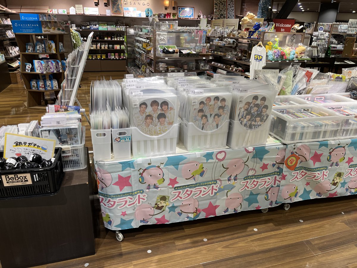 スタランド(ジャニランド)開催中✨ 「未来屋書店 沖縄ライカム(イオン