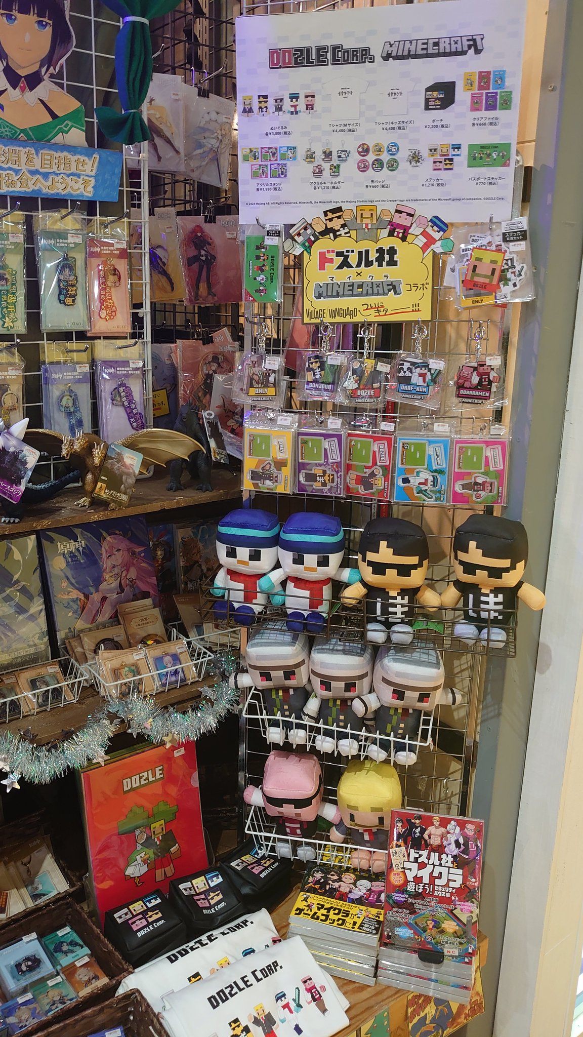 ヴィレッジヴァンガード新潟BP店 on X: 
