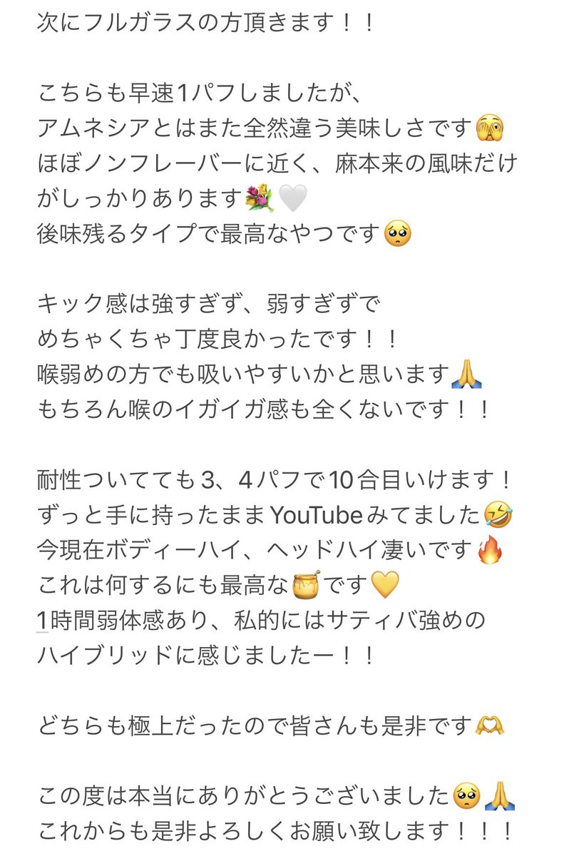 asaluv420's tweet photo. @Mr_Haney2nd さんの🎁レビュー
ありがとうございました❤️‍🔥 https://t.co/nNixkOm0TN
