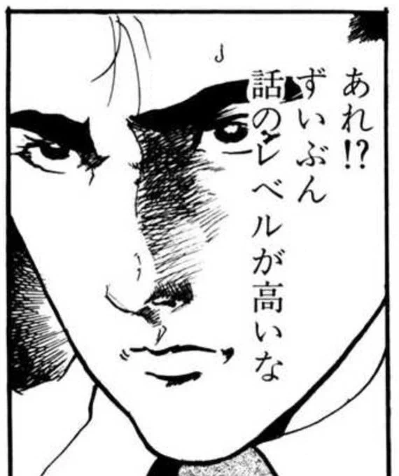 米津玄師がOPを担当するだけでも話題なのに
その米津自身が「原作のファンだ、自分から持ち込んだ」と発言し、その界隈の緊張度が跳ね上がるの見てておもろい。 