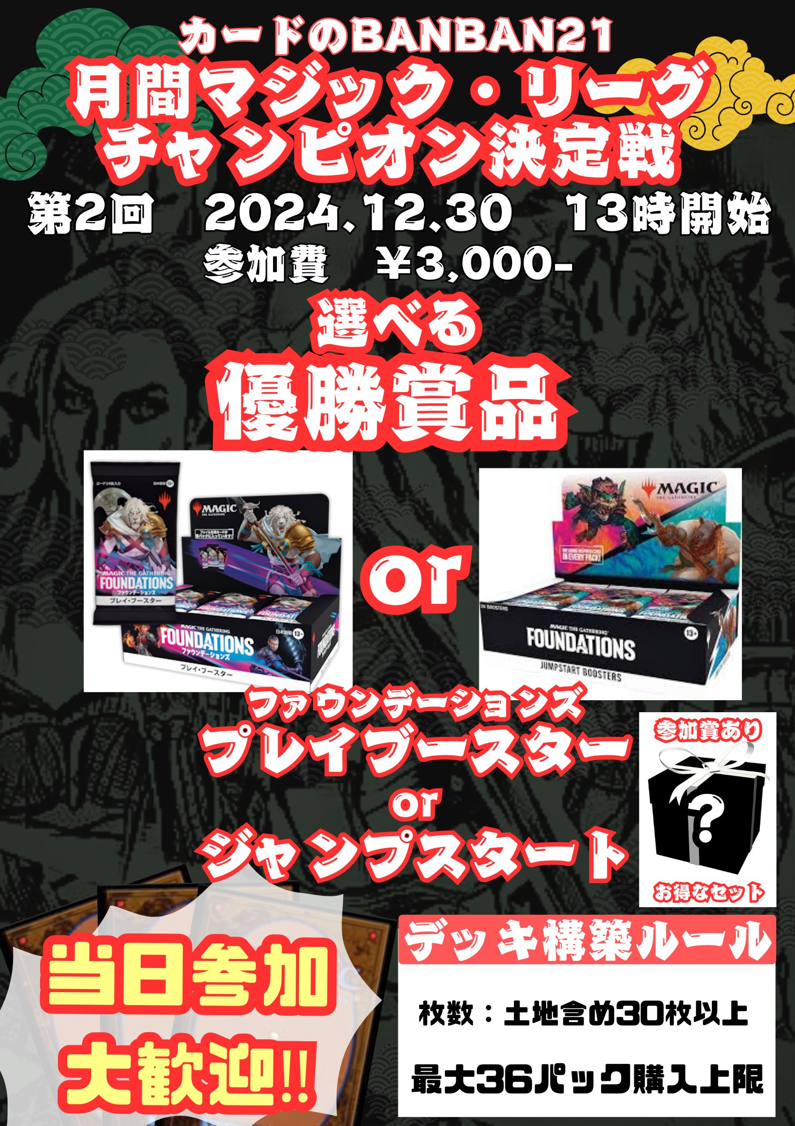 ガンダムカードゲーム:「ガンダムカードゲーム リミテッドBOX ガンダムカードゲーム:「ガンダムカードゲーム リミテッドBOX