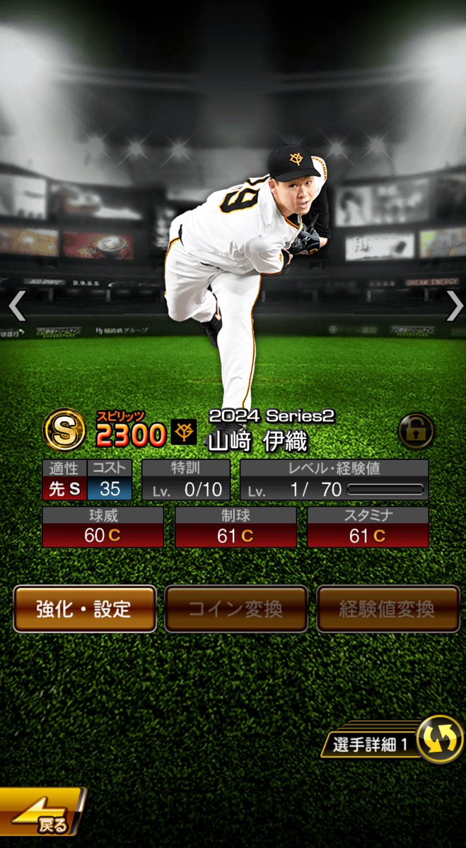 k02021986's tweet image. え、待って！
神引きなんだけど😇✨
交換主様ありがとうございます😭
#prospiA_PR