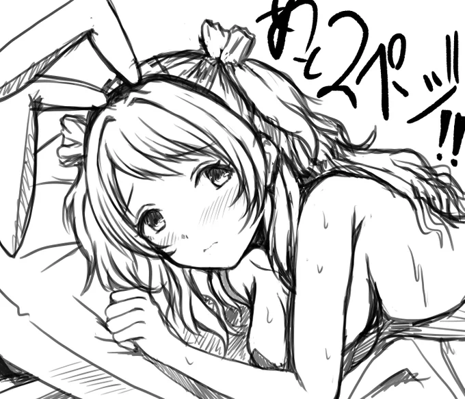 印刷代早割りに間に合えぇぇぇ!
赤字減らしたいんだよぉぉお! 