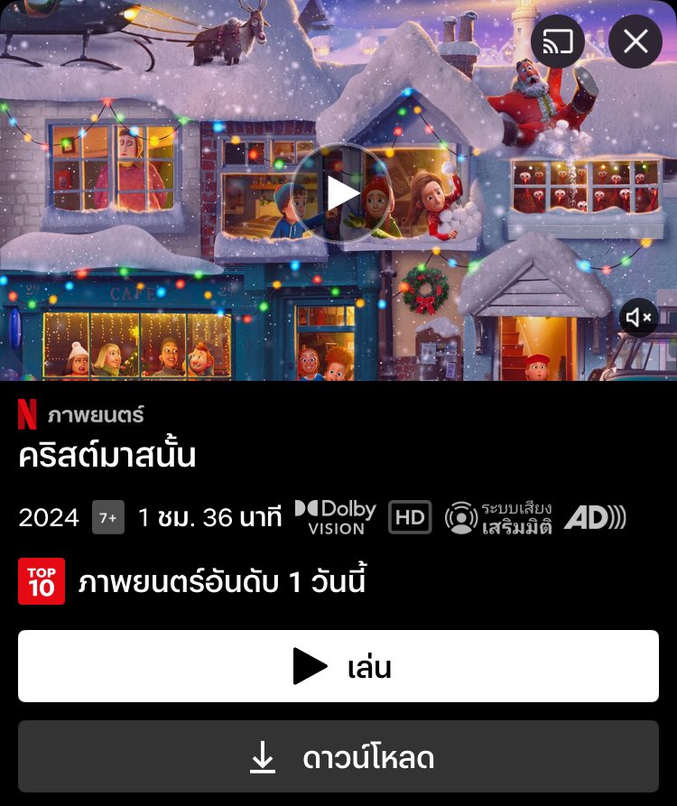 Venusxshop_'s tweet photo. 🔥promotion netflix 🥪

1 วัน รีทวิตเหลือ  10 ฿✅
7 วัน รีทวิตเหลือ 35฿ ✅
30 วัน รีทวิตเหลือ 95฿  ✅

— จอว่าง คมชัด4k 
— จอส่วนตัว แอคไทย
รับประกันการใช้งาน🍒

#เน็ตฟลิกซ์ราคาถูก #หารเน็ตฟลิกซ์ #netflixราคาถูก #Netflix #หารnetfilx #หารเน็ตฟลิกซ์พรีเมี่ยม #เน็ตฟลิกซ์ https://t.co/Z7ZCA8tjhS