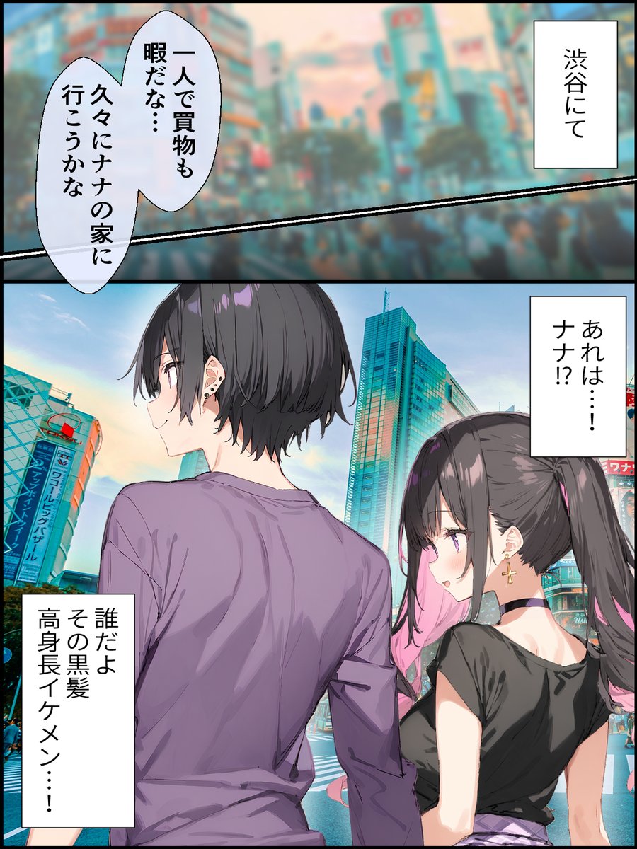超モヤモヤする‼(1/7) 