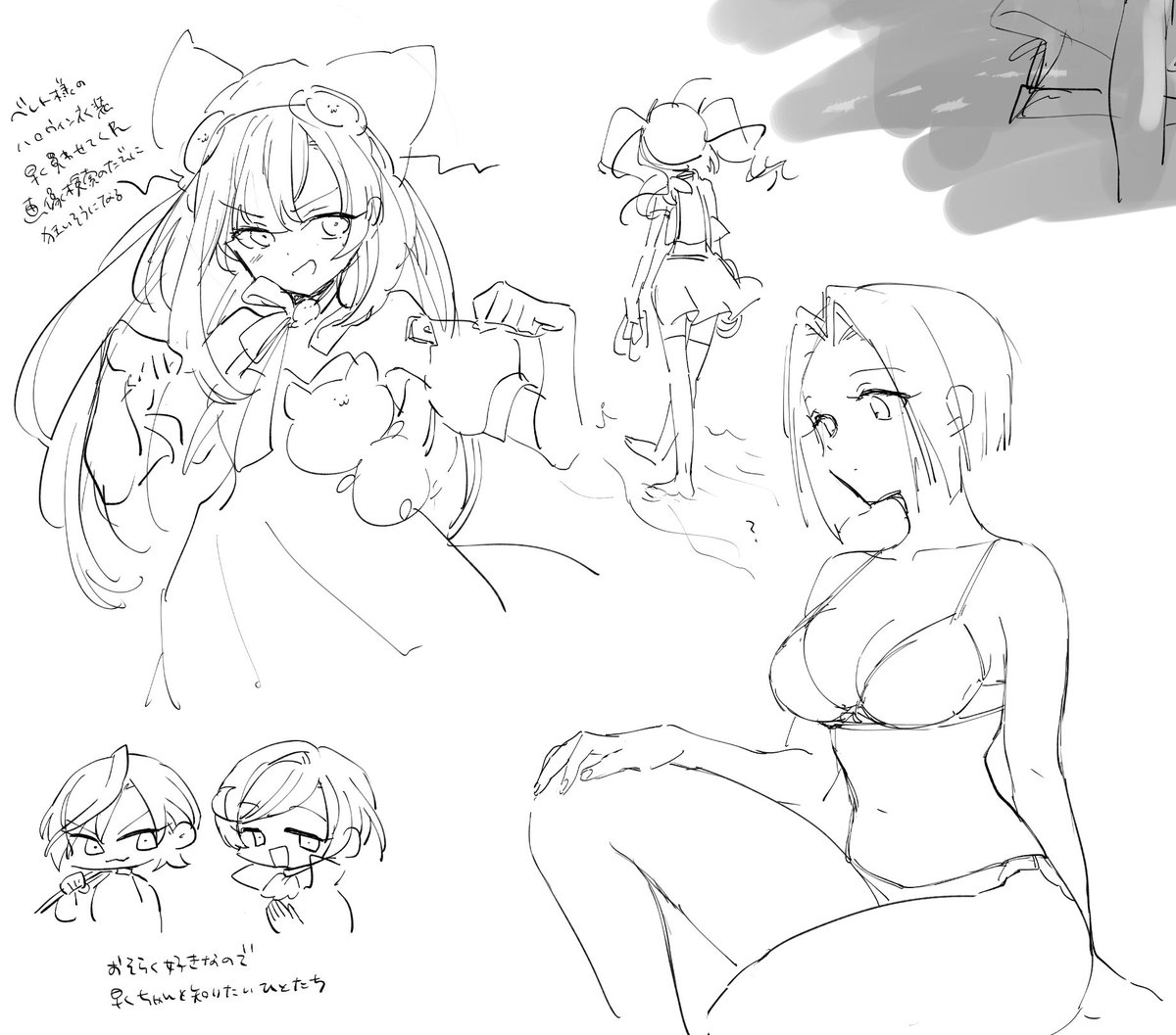 発掘した可愛い絵でも載せるか 