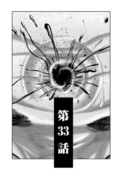 殺し合いの中で奇妙な友情が生まれる話(2/7) 