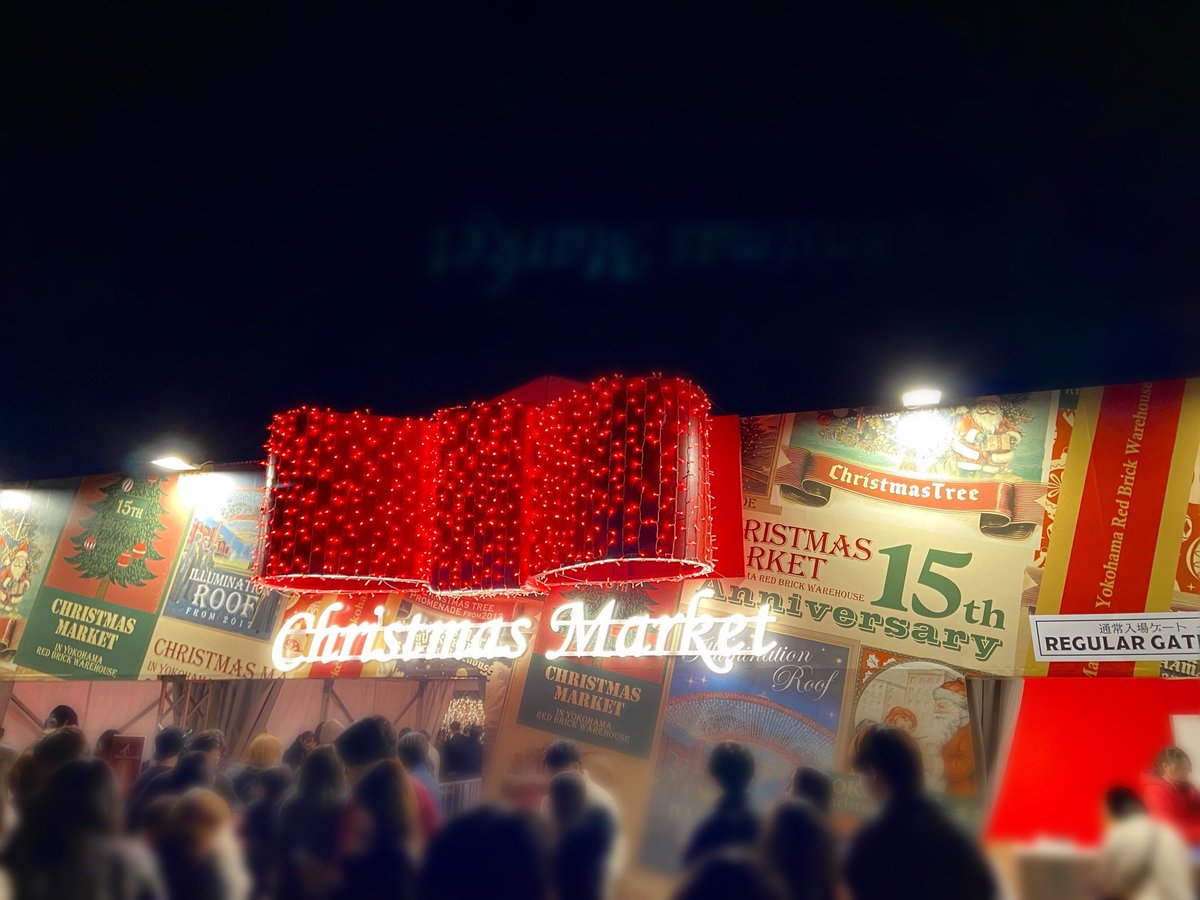 maitter0126's tweet photo. in 横浜🎄 https://t.co/tBnblWZUnQ