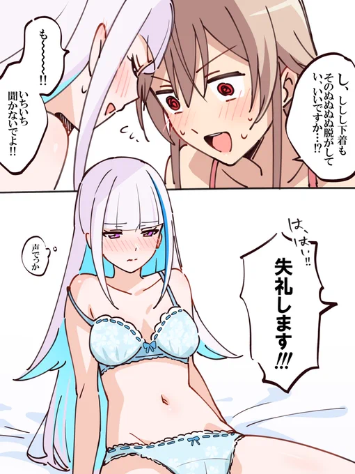 初めて。

🎠👑 
