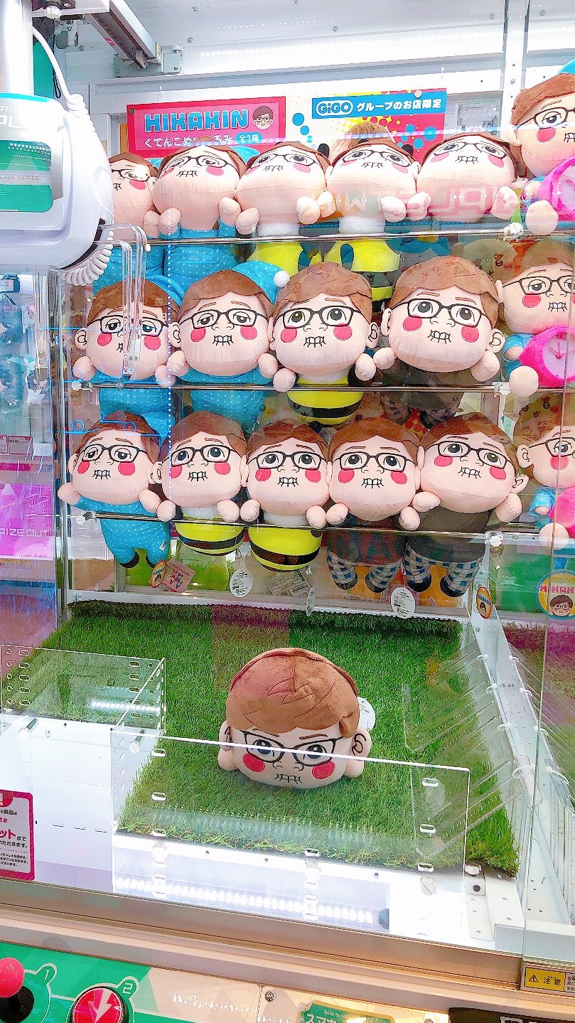 HIKAKINくてんこぬいぐるみ　パジャマ　ノーマル　ハチ　ヒカキン　gigo Amazon.co.jp: ヒカキン HIKAKIN くてんこ ぬいぐるみ 全3種 約