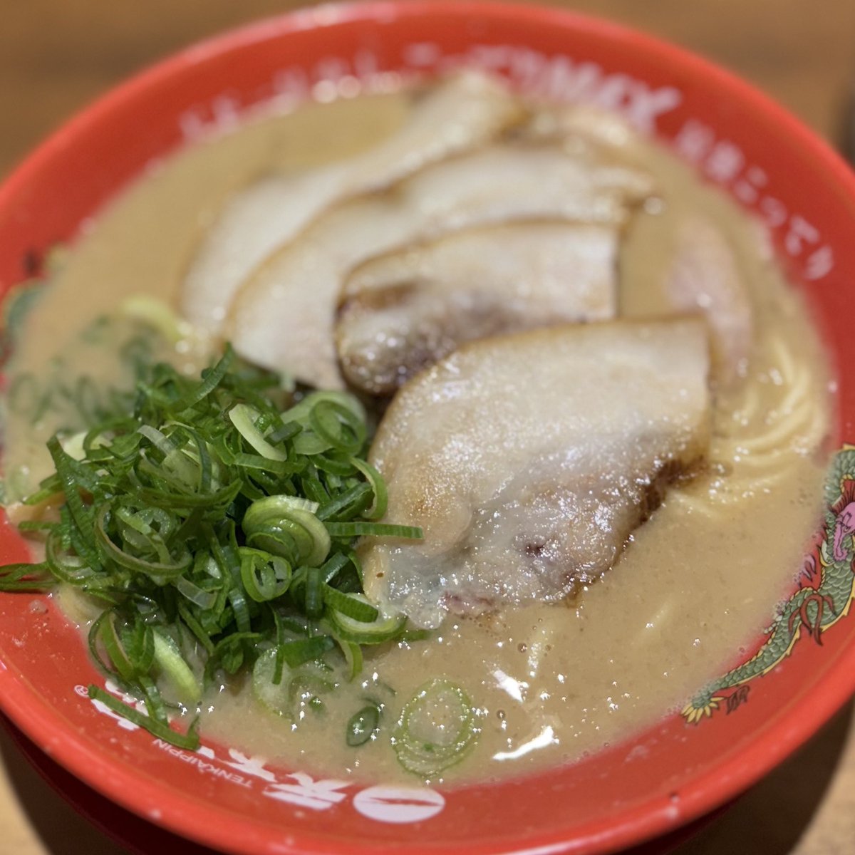 東京に帰り着いたので
朝からこってりMAX！

#天下一品