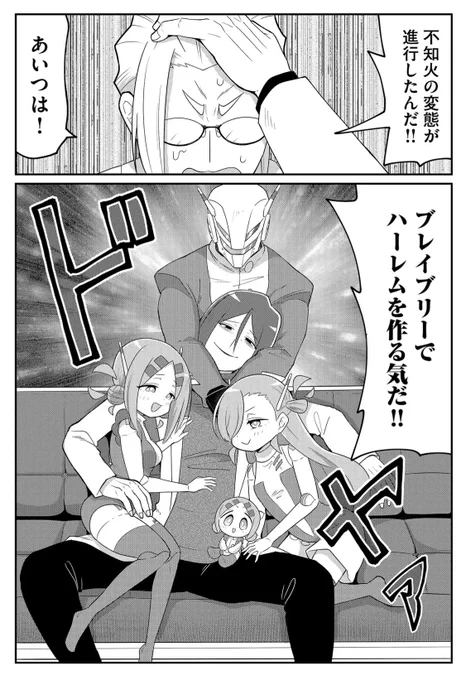 今日配信のにじかわ最新話はハーレム回だよ!!読んでねーーーーー!! 