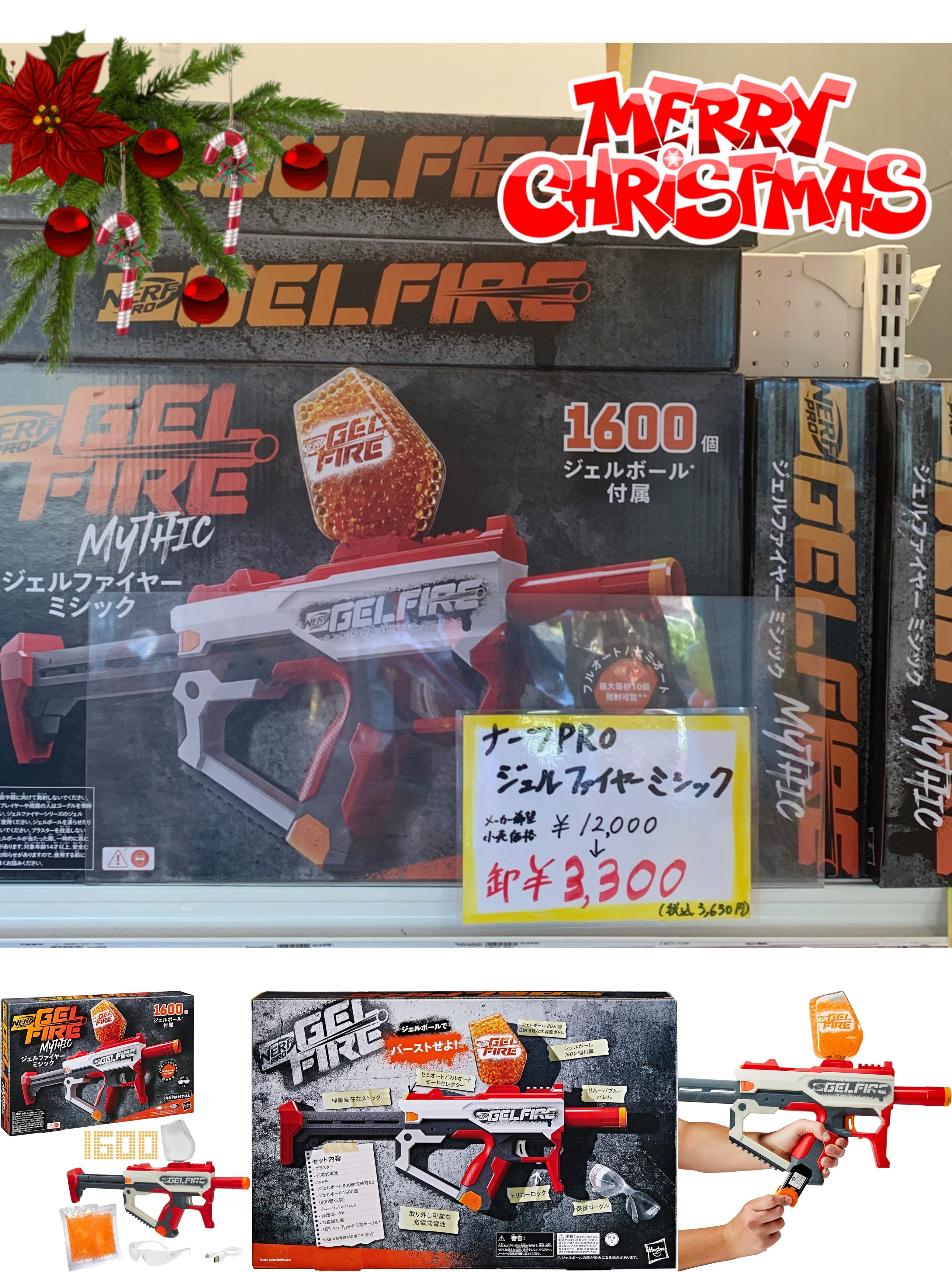 ナーフPRO　ジェルファイヤーミシック　ジェルボール1600個付き 楽天市場】【送料無料】 ナーフ PRO ジェルファイヤー ミシック