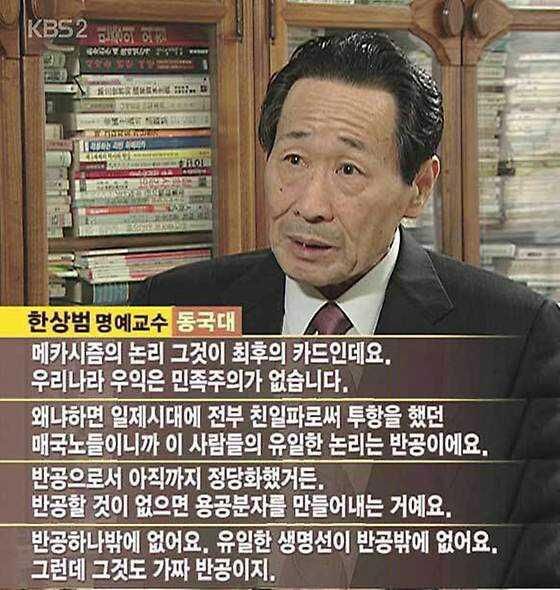 2024년에 이 짤을 다시 쓰게 될줄이야