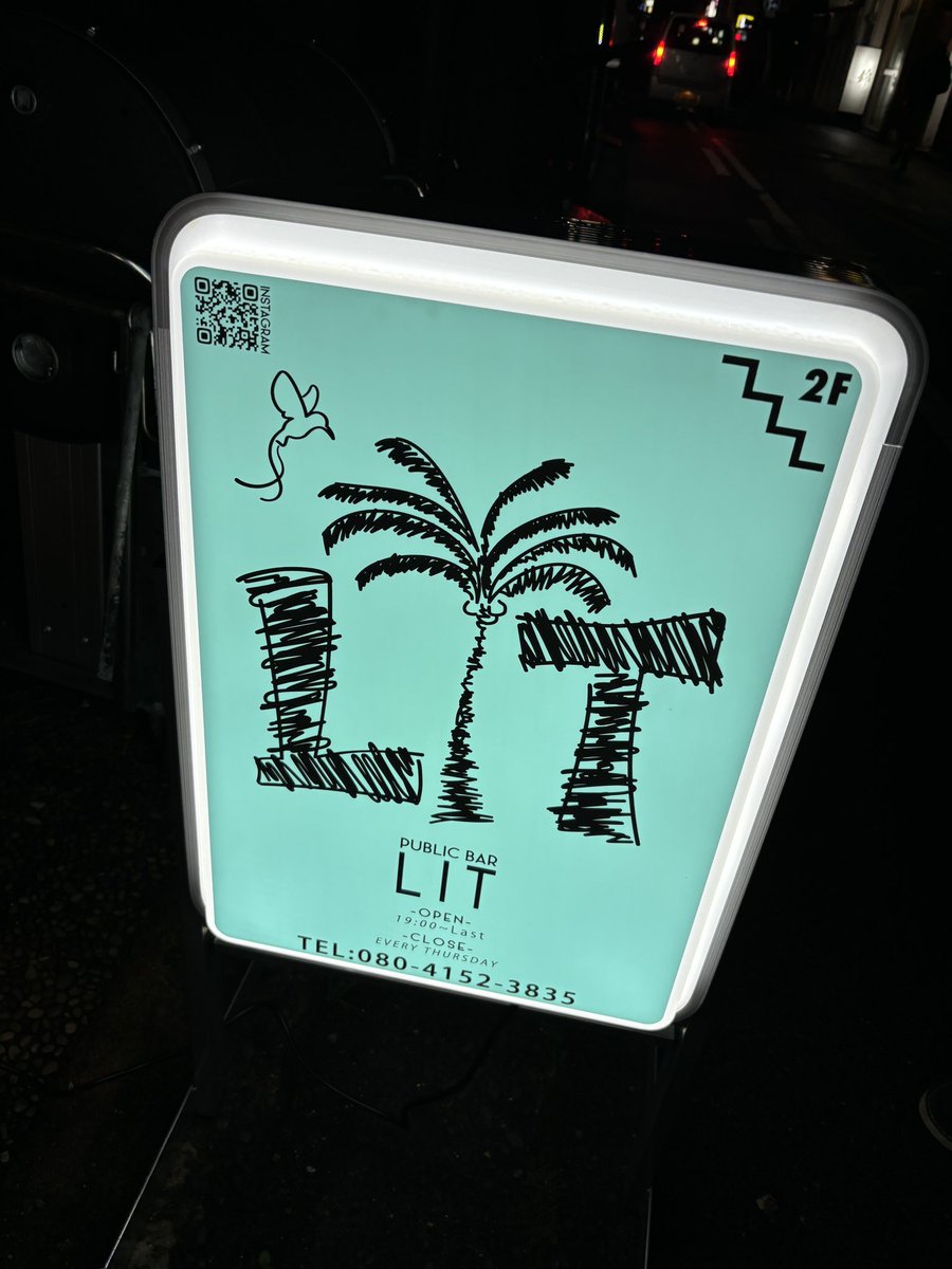 通常営業時たまに行くと混雑につき入店出来ない繁盛店に仕立て上げられましたコチラ、普段の倍は儲けさせないと話になりません
あたたかい空間作りはまじで任せてください。あなたの2024年最後の土曜日を預からせてください🧤
12/28スマジャマ開催

LITの新看板めっちゃえくない？