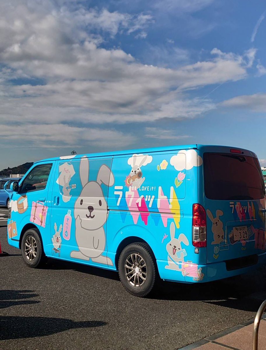 Lappycaravan's tweet photo. 12/7（土）📍アピタ���更津　⏰17:00まで
販売開始しました🐰🛍️✨
ここにしかない限定グッズをぜひお手に取ってご覧ください🤲
番組プレゼント企画で大人気だったグッズも、もちろんありますよ😊☀️
お待ちしております🚶

#ラッピーキャラバン #ラッピー #ラヴィット ! #木更津 #千葉 https://t.co/qwCXAPuINR