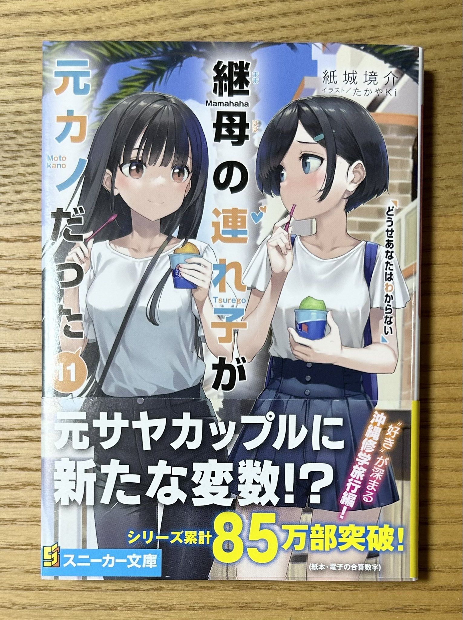 すもも (@bq2oE0P3uMpHp27) / X
