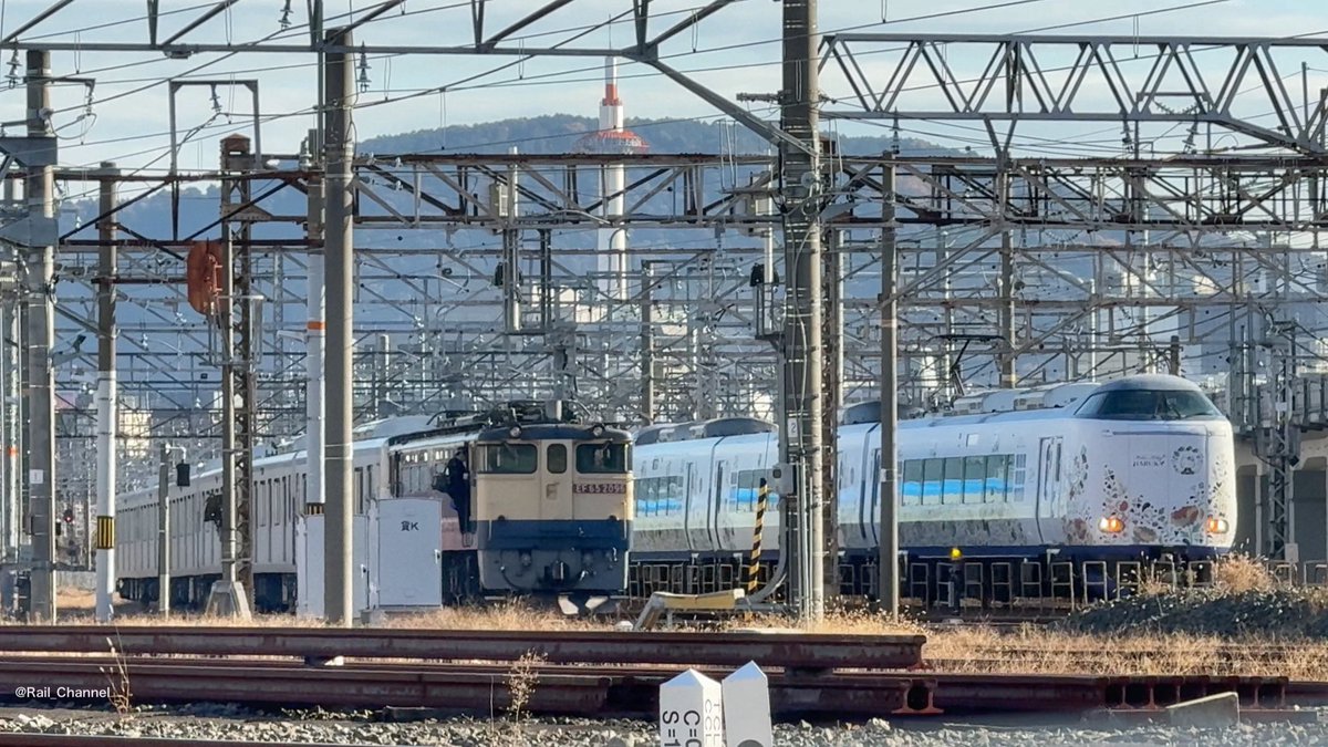 Rail_Channel's tweet photo. 2024.12.7
#61601F 甲種輸送。栗橋(南栗橋)→徳庵
5両化 及び 64601号車の #80000系 組み込み改造のため、近車(近畿車輛)へ。EF65 2096[新]牽引。京都貨物にて

#60000系 #61501F #野田線 #アーバンパークライン #271系 #281系 #はるか #683系 #サンダーバード #京都タワー https://t.co/d2OzQQN57x
