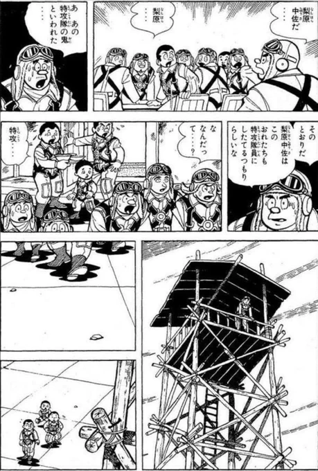 【約80年前、まだ若く、夢があった人々が、特攻隊として散っていった。(4/7)】 