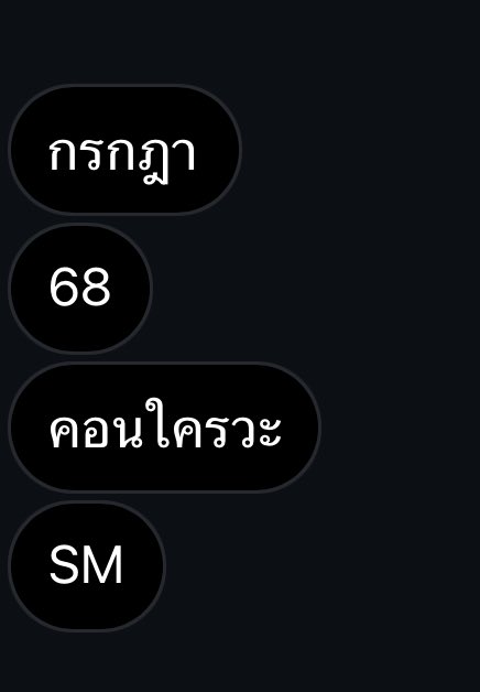 mamooji01's tweet image. ขะขอจองไว้ให้น้องดรีมได้ไหมตะ
