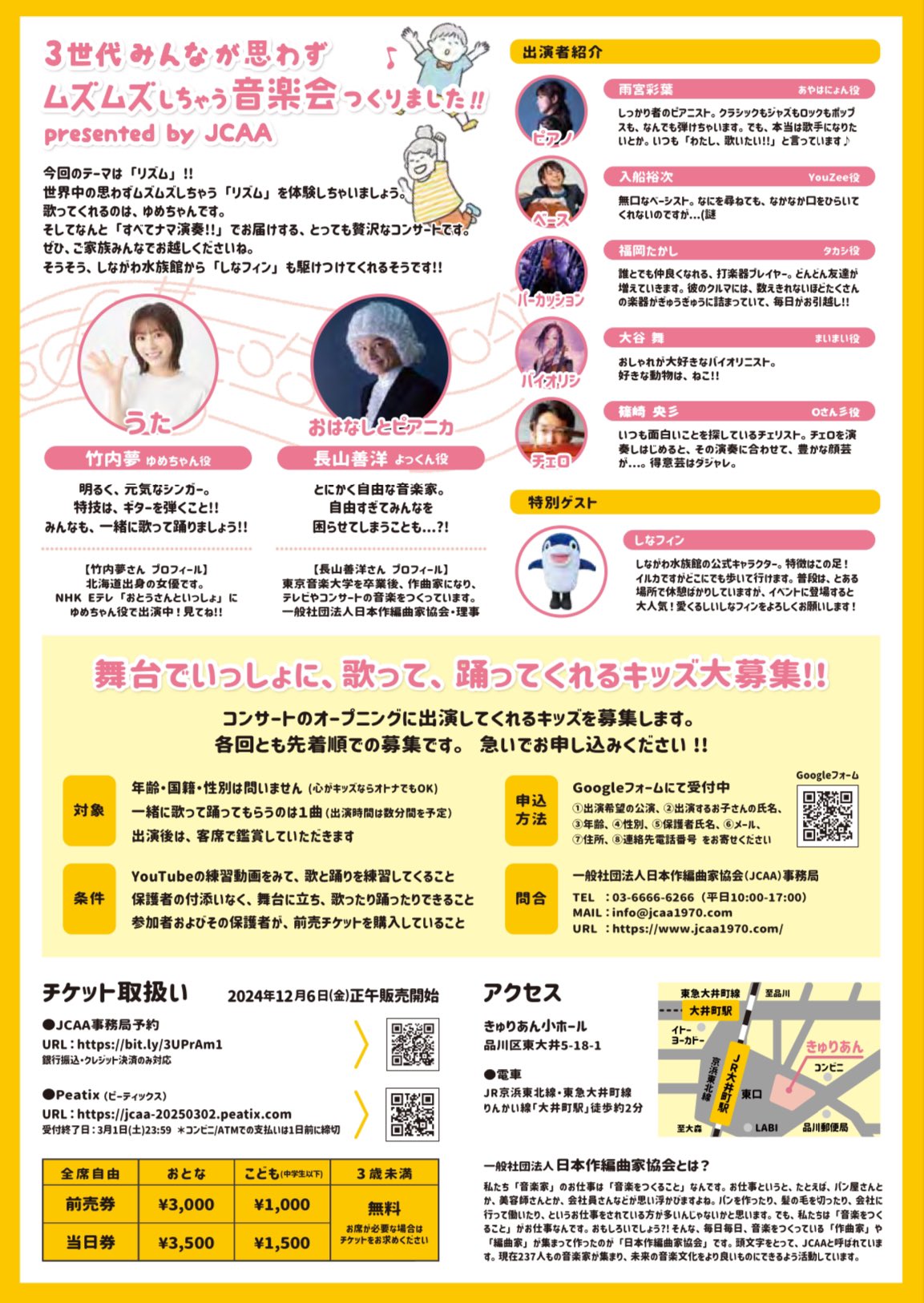編曲の本 | 編著:日本作編曲家協会 |本 | 通販 | Amazon