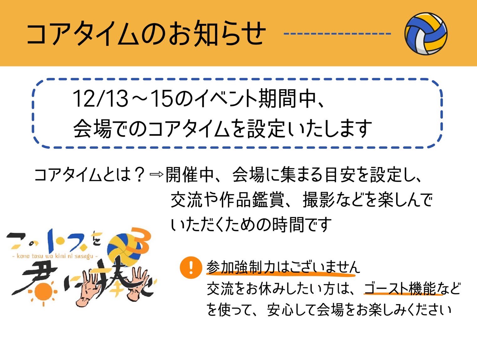 侑日webオンリーイベント (@athn2024webonly) / X