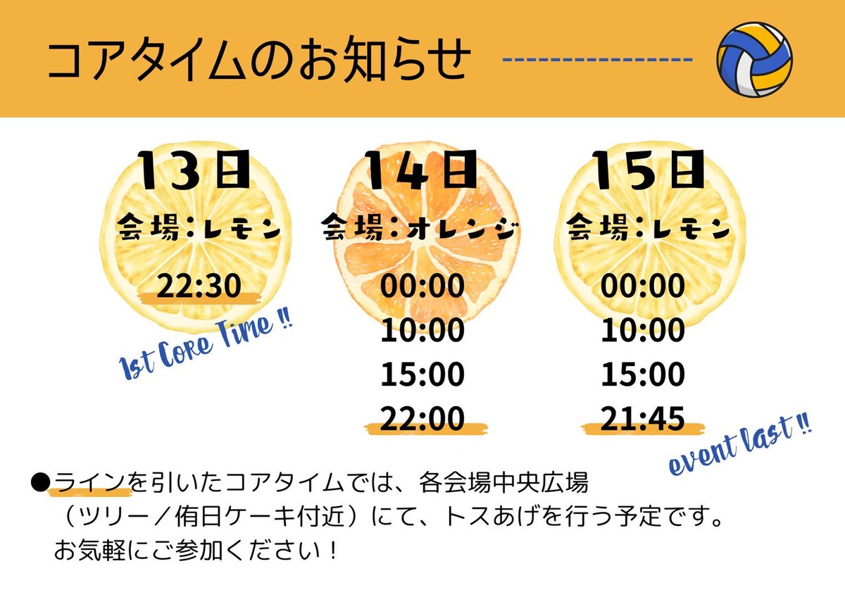 【メーカー包装済】 侑日webオンリーイベント (@athn2024webonly) / X 工芸品