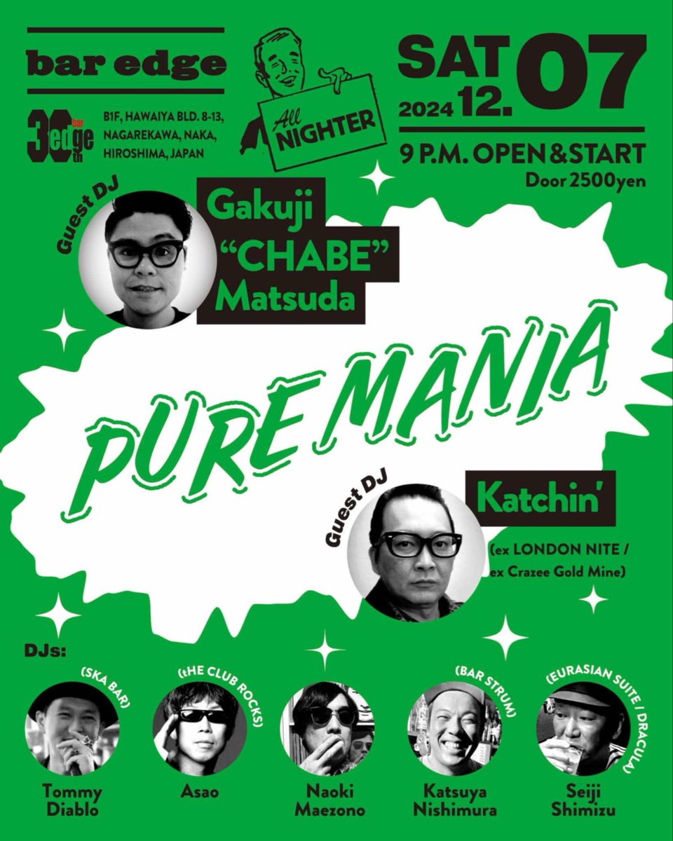 Tonight🔥
チャーベさん、カッチンさん同時来広！お見逃しなく！21時スタート！