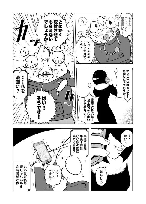 (4/4)

電子書籍フェア開催中!
https://t.co/0bfg1LVevU 