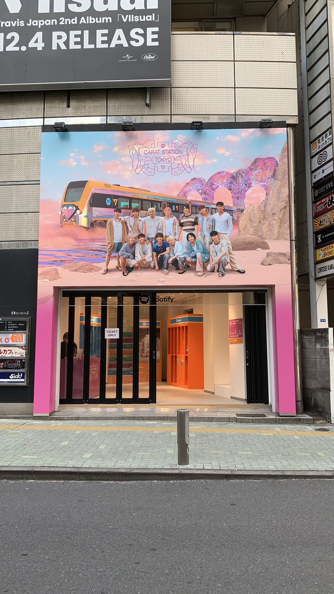utaglass's tweet photo. #Spotify
#SEVENTEEN
 #SpotifyCARATStation https://t.co/kx53kfvXxs