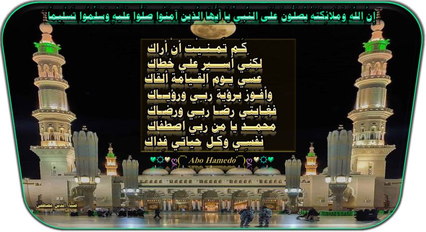 Abo Hamedo (@abohamedo) on Twitter photo <a href="/RobbiatulLatif1/">Robbiatul Latifah</a> <a href="/mhmood__999990/">ℳℋℳᎾᎾⅅ</a> <a href="/abu_aqeel5/">ابوعقيل</a> <a href="/LashenBek/">Lashen bek</a> <a href="/abdulazizz50/">عبد العزيز السلامة أوثال</a> <a href="/bassamzid/">بسام زيد</a> <a href="/nbylmhm7618468/">ابن السودان 🇸🇩🇸🇩🇸🇩🇸🇩</a> <a href="/Abouali1958/">Moh walid Elghazzaoui</a> <a href="/A1toX36ZhfjA0pF/">تعبان يازمان. 🌹 ♥️🌹 المهاجر🌹🌹♥️🌹🌹</a> <a href="/rql5y/">فارس نجد</a> <a href="/momedessa89/">محمد عىسى</a> <a href="/maha8321553/">🌸maha🌸</a> <a href="/Good_moham/">محمد</a> <a href="/AbtsamZawy/">ابتسام العزاوي.</a> <a href="/EsalamMagd3582/">Magdy Abd.Esalam</a> <a href="/abdoulabdoul312/">@abdoul abdoul 31</a> <a href="/SAbdelbadee/">أبو عبد الرحمن</a> <a href="/La50__/">🇸🇦🇸🇦💚غيد الجنوب💚🇸🇦🇸🇦</a> <a href="/Abu_Rashed19/">أبو راشد</a> <a href="/bwfmh638485591/">@علي @</a> <a href="/abwmhmdalzanya2/">ابو محمد العزاني العزاني</a> <a href="/rsvSXGjma1fPttA/">شاكر الكمار</a> <a href="/samawi_m/">الاديب✍️</a> <a href="/Mustapha3abir/">Mustapha 3abir</a> <a href="/AlmradnyHmdy/">حمدى ابراهيم يحيى عباس المرادنى</a> <a href="/hmadhmmdwh8/">حماده ممدوح</a> <a href="/mansourabotalb/">منصور منصور منصور ابوطالب</a> <a href="/ssoltan20304/">Sadiq Al , Selmi</a> <a href="/lmrylmr93902488/">Mrwan</a> @2h_81g <a href="/m___0859/">█▓▒░ M𝖆𝖍𝖒𝖔𝖚𝖉 الميركات ░▒▓█</a> <a href="/KRYOeiDeMU3pTCk/">ابراهيم مجاهد اسماعيل</a> <a href="/RabieWarra16307/">Rabie Warrad</a> <a href="/NNema88305/">حياة ، فراق ، موت ..</a> <a href="/fatma15723404/">fatma</a> <a href="/adel73467641/">الغنيم عادل</a> <a href="/AbduhWasel/">أبو محمد</a> <a href="/gilan53/">ثريــــــــــــاء 🇸🇦💚</a> <a href="/n76652876/">نادر الحمادي</a> <a href="/CHcjyff863/">ربيع ماهر احمد احمد رشوان</a> <a href="/esmai_ali61/">أبو أنس</a> <a href="/GoodYemn/">Good_yemn.العاقل</a> <a href="/NASHI_220/">ناشي</a> <a href="/faeqah_m/">الجنة غايتي 🌷🌼🍀</a> <a href="/Quran0120/">ذكر</a> <a href="/fatma88g/">هيبه</a> <a href="/yaser25685yaser/">الصلاة والسلام على نبينا محمد</a> <a href="/MelissaSouzi/">bochra_lil....🌹🇵🇸❤️🇩🇿🌹</a> <a href="/Ahk148814687/">عبْد العزيز حمَد السَّلامَة</a> <a href="/JntyThany/">امي جنتي (تهاني)</a> <a href="/RobbiatulLatif1/">Robbiatul Latifah</a> <a href="/mhmood__999990/">ℳℋℳᎾᎾⅅ</a> <a href="/abu_aqeel5/">ابوعقيل</a> <a href="/LashenBek/">Lashen bek</a> <a href="/abdulazizz50/">عبد العزيز السلامة أوثال</a> <a href="/bassamzid/">بسام زيد</a> <a href="/nbylmhm7618468/">ابن السودان 🇸🇩🇸🇩🇸🇩🇸🇩</a> <a href="/Abouali1958/">Moh walid Elghazzaoui</a> <a href="/A1toX36ZhfjA0pF/">تعبان يازمان. 🌹 ♥️🌹 المهاجر🌹🌹♥️🌹🌹</a> <a href="/rql5y/">فارس نجد</a> <a href="/momedessa89/">محمد عىسى</a> <a href="/maha8321553/">🌸maha🌸</a> <a href="/Good_moham/">محمد</a> <a href="/AbtsamZawy/">ابتسام العزاوي.</a> <a href="/EsalamMagd3582/">Magdy Abd.Esalam</a> <a href="/abdoulabdoul312/">@abdoul abdoul 31</a> <a href="/SAbdelbadee/">أبو عبد الرحمن</a> <a href="/La50__/">🇸🇦🇸🇦💚غيد الجنوب💚🇸🇦🇸🇦</a> <a href="/Abu_Rashed19/">أبو راشد</a> <a href="/bwfmh638485591/">@علي @</a> <a href="/abwmhmdalzanya2/">ابو محمد العزاني العزاني</a> <a href="/rsvSXGjma1fPttA/">شاكر الكمار</a> <a href="/samawi_m/">الاديب✍️</a> <a href="/Mustapha3abir/">Mustapha 3abir</a> <a href="/AlmradnyHmdy/">حمدى ابراهيم يحيى عباس المرادنى</a> <a href="/hmadhmmdwh8/">حماده ممدوح</a> <a href="/mansourabotalb/">منصور منصور منصور ابوطالب</a> <a href="/ssoltan20304/">Sadiq Al , Selmi</a> <a href="/lmrylmr93902488/">Mrwan</a> @2h_81g <a href="/m___0859/">█▓▒░ M𝖆𝖍𝖒𝖔𝖚𝖉 الميركات ░▒▓█</a> <a href="/KRYOeiDeMU3pTCk/">ابراهيم مجاهد اسماعيل</a> <a href="/RabieWarra16307/">Rabie Warrad</a> <a href="/NNema88305/">حياة ، فراق ، موت ..</a> <a href="/fatma15723404/">fatma</a> <a href="/adel73467641/">الغنيم عادل</a> <a href="/AbduhWasel/">أبو محمد</a> <a href="/gilan53/">ثريــــــــــــاء 🇸🇦💚</a> <a href="/n76652876/">نادر الحمادي</a> <a href="/CHcjyff863/">ربيع ماهر احمد احمد رشوان</a> <a href="/esmai_ali61/">أبو أنس</a> <a href="/GoodYemn/">Good_yemn.العاقل</a> <a href="/NASHI_220/">ناشي</a> <a href="/faeqah_m/">الجنة غايتي 🌷🌼🍀</a> <a href="/Quran0120/">ذكر</a> <a href="/fatma88g/">هيبه</a> <a href="/yaser25685yaser/">الصلاة والسلام على نبينا محمد</a> <a href="/MelissaSouzi/">bochra_lil....🌹🇵🇸❤️🇩🇿🌹</a> <a href="/Ahk148814687/">عبْد العزيز حمَد السَّلامَة</a> <a href="/JntyThany/">امي جنتي (تهاني)</a>