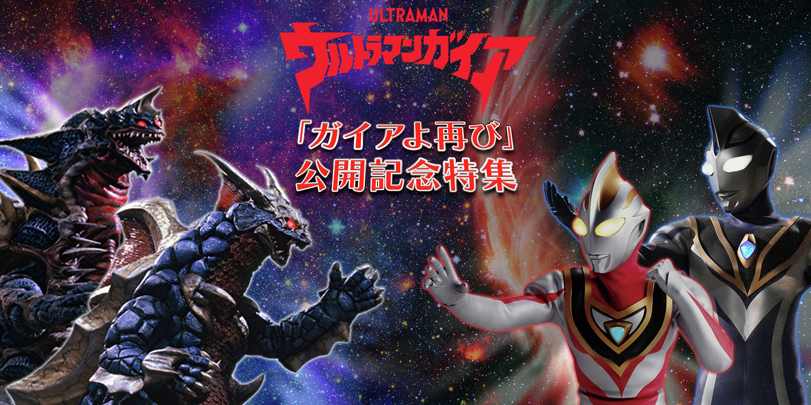 TSUBURAYA IMAGINATION公式＜円谷プロ公式サブスク＞ on X