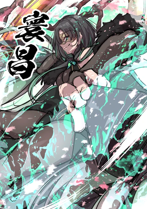 090 寰昌#100日チャレンジ 