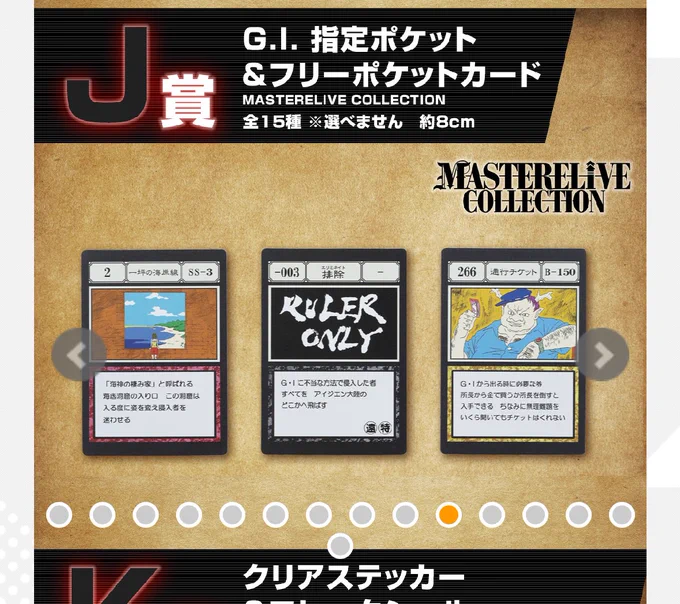 排除(エリミネイト)当ててレイザーの持ち方したすぎる 