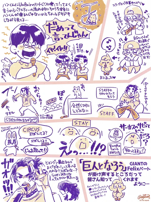 【2024/12/5】
京セラドーム④ レポ

\巨人となろう!🐤/ 