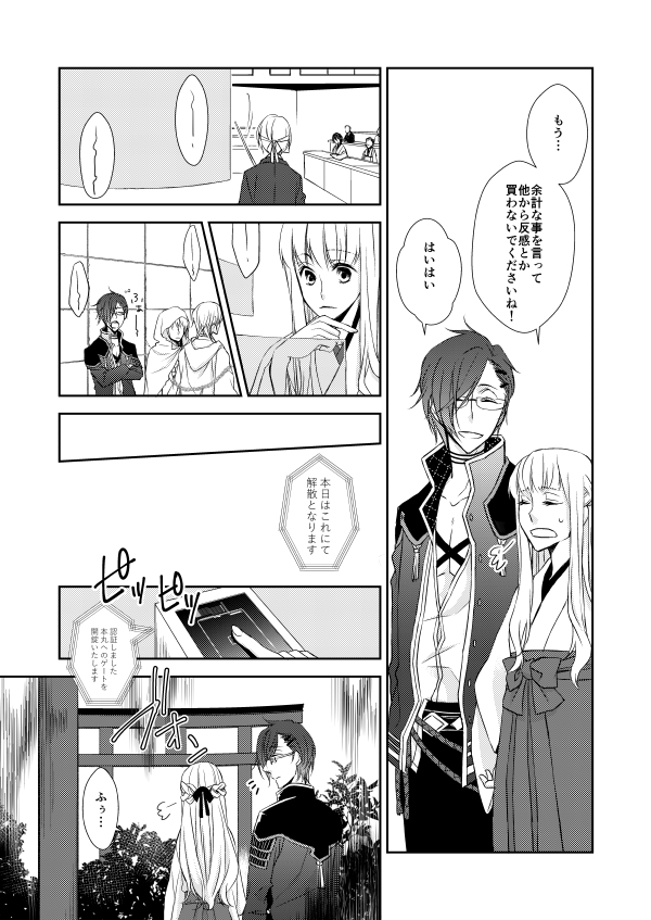 ② 