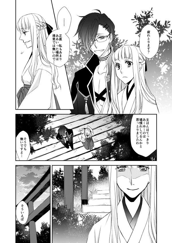 ② 