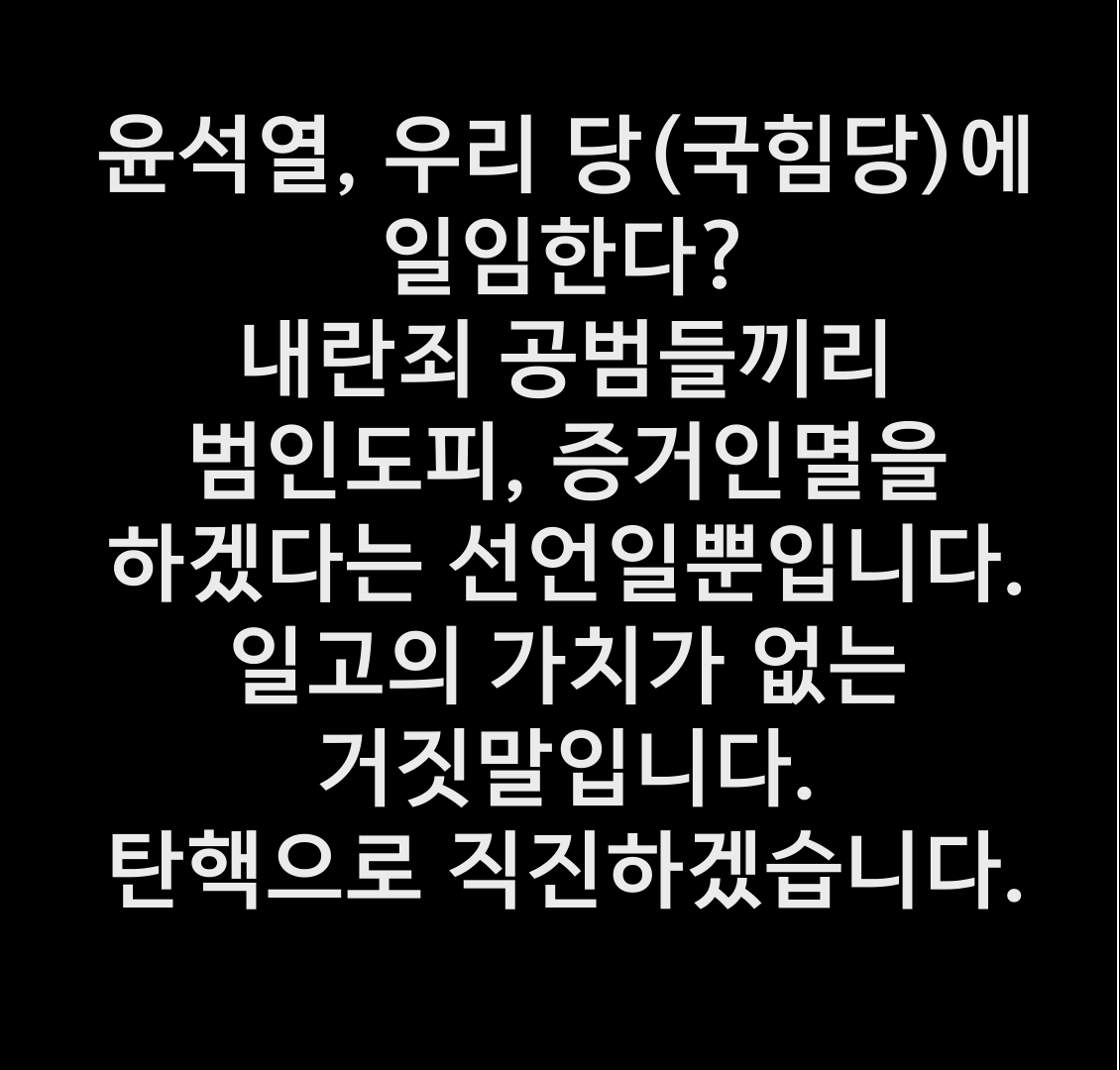 남양주병 김용민 tweet media