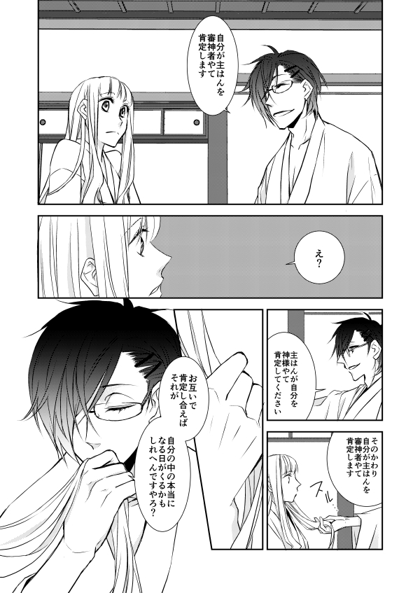 ⑤ 
