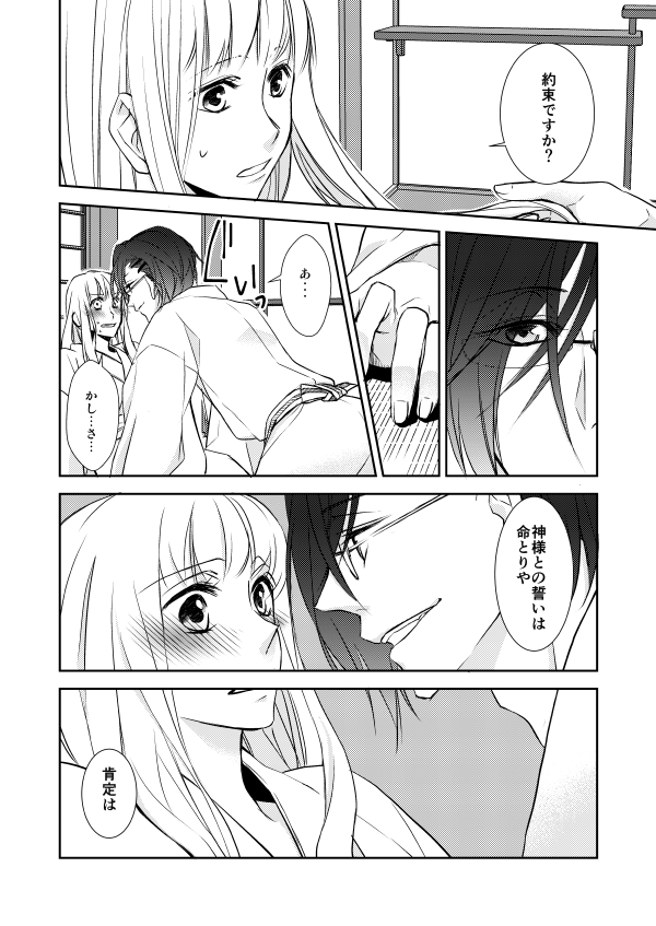 ⑤ 