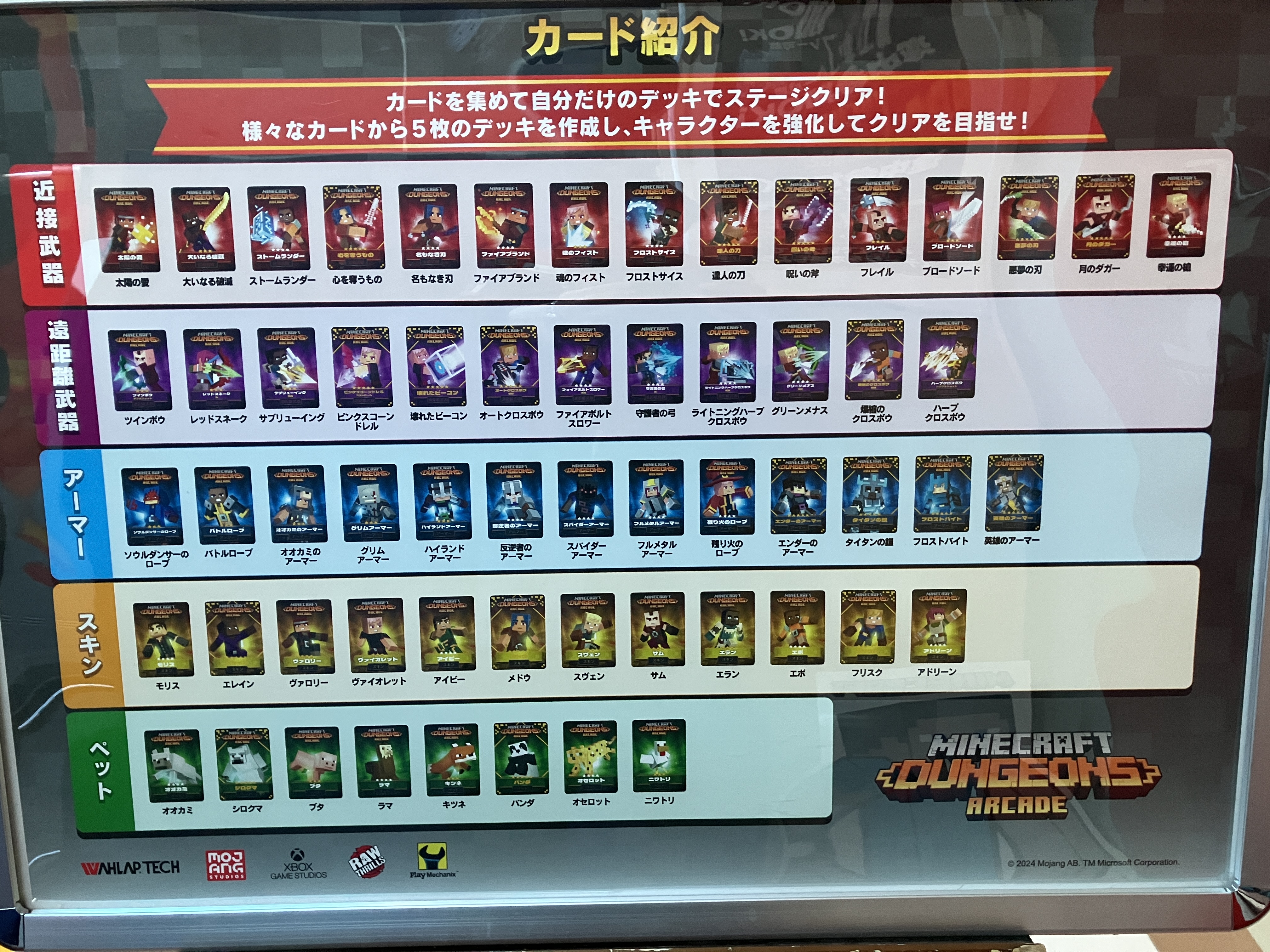 秋葉原Hey on X: 
