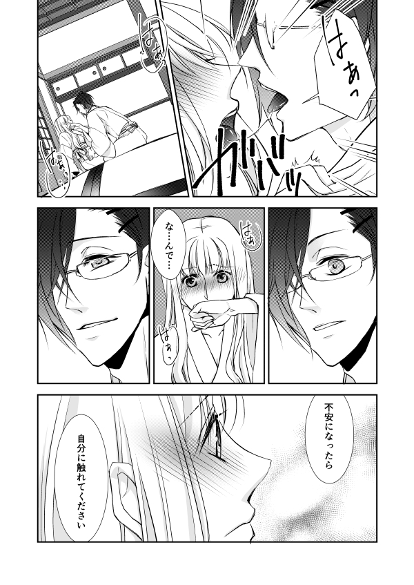 ⑥ 
